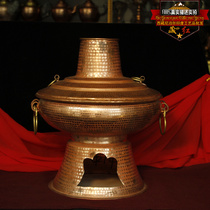  Tibetan red Tibetan traditional handmade red copper charcoal hot pot thickened old-fashioned copper pot side stove pot