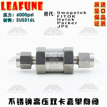  Imported high-quality stainless steel SUS316L high pressure 6000PSI steel pipe mini CV double card sleeve instrument check valve