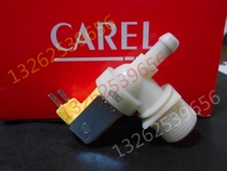 Shi Tussi You Li Jirong Jia tried to make Yimikang RC air conditioning humidification inlet valve water solenoid valve