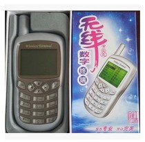 Wireless A la carte treasure Catering point stand-alone machine Palm treasure A la carte treasure Cash register all-in-one machine system package