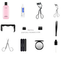 MAC Charm Eyelash curler Pencil sharpener Foundation press head Scissors Tweezers Scrub WATER DUO False eyelash glue tool collection