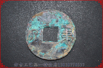 Rare and rare breed connoisseurre collection of rare and rare varieties of ancient coins Warring States (No. 0025)