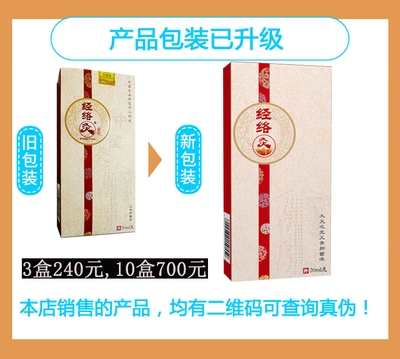  Wuhan Meridian Moxibustion National Acupuncture Meridians Dredging Instrument Acupoint Massage Pen Moxibustion Scraping and Moxibustion Scraping Stick Household Ai Liquid Oil Tunvia