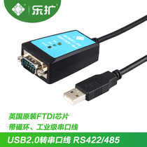 Lezhan USB to 485 422 converter RS485 to USB2 0 serial communication line RS422 FTDI Chip