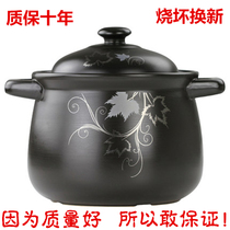 Omai 5 5L black golden flower health ceramic casserole stew pot Ceramic pot casserole stew high temperature resistant open flame