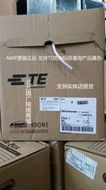Original Amp AMP ultra-class 5 shielded twisted pair ultra-five network cable low smoke halogen-free 219420-2