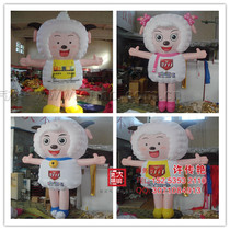 Sheep cartoon gas model Year of the Sheep cartoon gas model Happy sheep Beautiful sheep sheep gas model New Year Spring Festival decoration Three sheep Kaitai