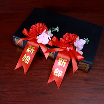 Marriage newcomer corsage wedding with bridegroom groomsmen bridesmaid simulation flower corsage C