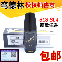 Saxophone Head Bendling Flute head SL3 SL4 Vandoren Treble Saxophone head