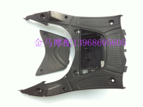 Motorcycle Scooter Moped Electric car Fuxi Qiaoge JOG Foot pedal battery box shell PP piece Black piece