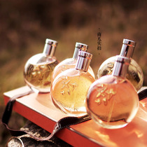 Spot Hermes Orange Orange Star original Quintet Magic Blue Color 30ml 30ml 50ml 100ml