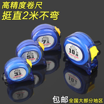 Premium Tape Measure 5m High Precision Box Tape Measure 7 5m Steel Tape Measure Metric Crystal Clear 5m Ruler Woodworking Ruler