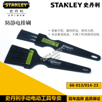  Stanley tool anti-static row brush Small 66-013-23 Medium 66-014-23