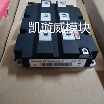 FZ1800R12KF4 S1 FZ1800R16KF4-S1