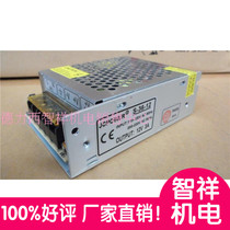 LED switching power supply DC S-36W-DC12V 3A Billboard luminous character monitoring transformer stabilized voltage 220V