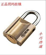 Yue Ma lock small padlock anti-pry anti-rust waterproof green bronze stainless padlock Yue Ma lock 8076