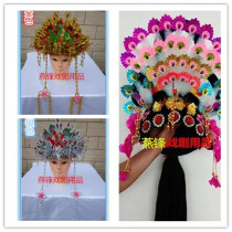 Ancient costume fairy dance tiara lady hair Yue opera Huadan headgear opera performance supplies drama wig