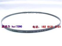 Professional custom-made-LWL imported bimetallic band saw blade (13mm wide customized length according to needs)