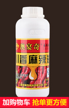 Australian Banquet Chichuan Sesame Spicy Oil Dry Pot Spiced Pan hot pot Sesame Fried Grilled Fish Seasoned Oil 500g bottles