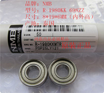 NMB imported miniature bearing R-1980KK 698ZZ stepper motor computerized embroidery machine 8*19*6MM