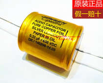 Danish original imported JENSEN Ares oil-immersed copper foil aluminum tube capacitor 0 33UF 630V