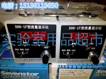 Small Gas Proportional Cabinet Fully Automatic Mass Flow Ratio Instrumental Laboratory Cvd Furnace Gas Supply System