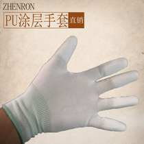 Nylon Pu anti-static dust-free dipping white gloves pure cotton coated finger anti-static coating protective labor gloves