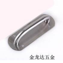 Thickened stainless steel bottom plate handle round bottom Open handle fire door handle sliding door handle sliding door handle small