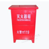 Fire extinguisher vehicle dry powder fire extinguisher box household fire equipment water-based abc fixed stainless steel fire box