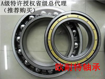 Large deep groove ball bearing 6052 6056 6056m 6060M 6064M 6068M 6072M open