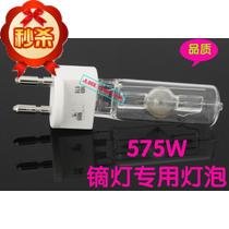 Stage bulb NSR575W single-ended dysprosium lamp pin bulb computer moving head light bulb gas discharge lamp