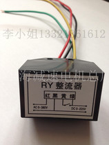 Open Brake brake rectifier module rectifier rectifier block AC0-500V DC0-225V spot