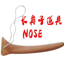 Wuwa Zhengfu Dance performance Long nose Witch nose Latex long nose Wooden man Pinocchio Long nose