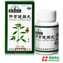 Li Shizhen Compendium of Materia Medica Appetizing spleen Pills 60g Appetizing spleen indigestion Loss of appetite