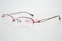 Ai by Amani love Amani women half-frame myopia glasses frame glasses frame A7075