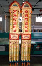 Embroidery boutique Buddha Hanghai Forged Hamblemaster can customize embroidered lotus flower Hanging Table