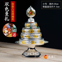 Buddhist offering Mancha Luo with tray gold and silver eight auspicious Buddha ornaments Tibetan for Manzha plate small