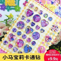 Children's stickers crystal diamond stickers gem acrylic ice ponies princess with rubber diamond stickers love round