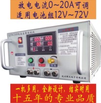 Lithium iron phosphate ternary polymer lithium battery 12V~72V high current discharge instrument lithium battery pack capacity test discharge