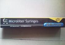 Gas Chromatography Point-tip Microsample 0 5ul1ul2ul5ul10ul25ul50ul100ul in a sample needle