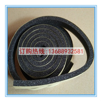 EVA sponge seal strip sound insulation and noise reduction EVA sponge strip shock-proof slow anti-friction EVA sponge strip