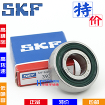 Imported Italy SKF Heidelberg printing machine water roller ink roller spherical non-standard bearing 393921E CS203