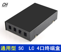  SC fiber optic terminal box LC welding disc square mouth terminal box Fiber optic flange welding disc SC square mouth