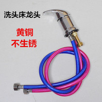 Hairdresdist Washing head bed tap switch hot and cold water Beauty hair salon hair salon booster tap Explosion