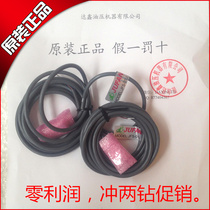 Taiwan Junfan Induction Switch JFS-04H Original Proof of Authentic Fake Ten JUNFAN Pressure Switch