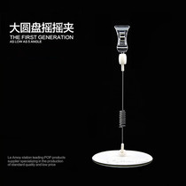 POP explosive sticker desktop disc advertising clip commodity price tag clip spring display clip price card clip
