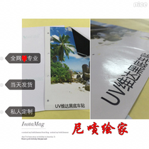 Provide advertising inkjet high-end flatbed UV printing production