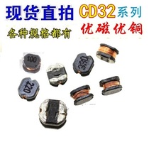 SMD power inductor CD32 470UH printing 471 chip inductor winding chip power inductor