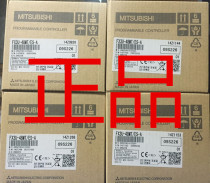 The Japanese Mitsubishi PLC FX3U-16MR ES-A 32MR 48MR 64MR 80MR 128MR MT