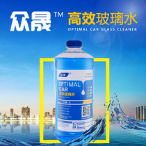 Zhongsheng 2L car glass water Summer Winter antifreeze non concentrated car wiper fine Wiper water fF7e6eQX